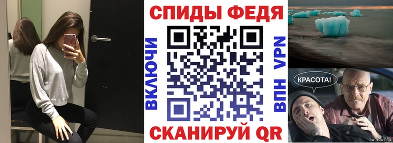 Amphetamine Розовый Чебоксары