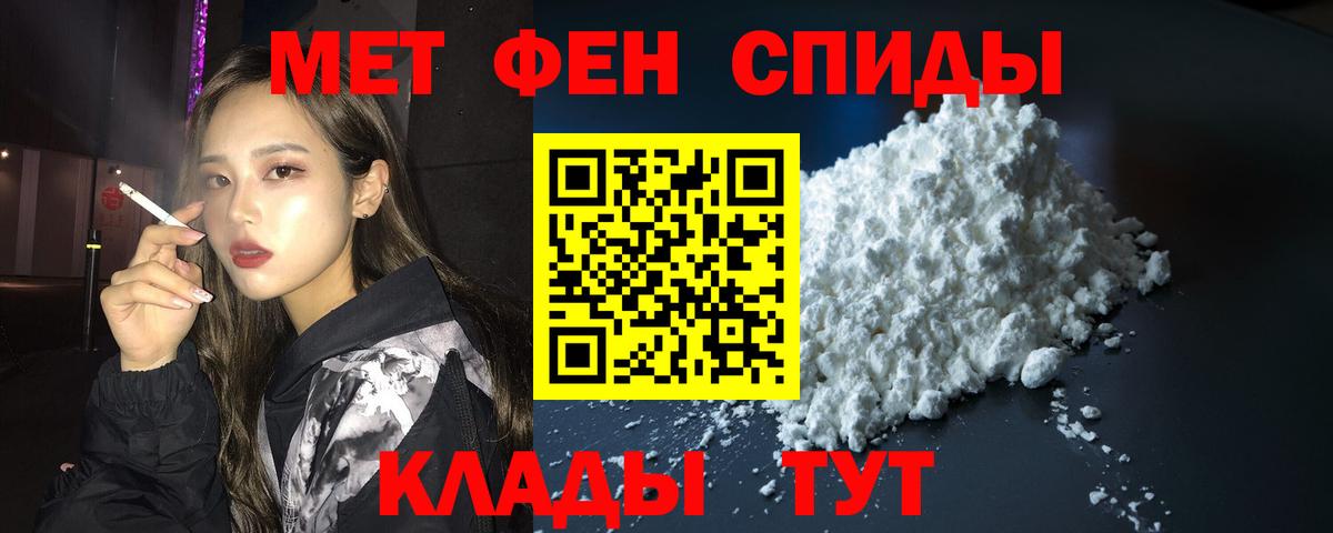 АМФЕТАМИН Premium Чебоксары