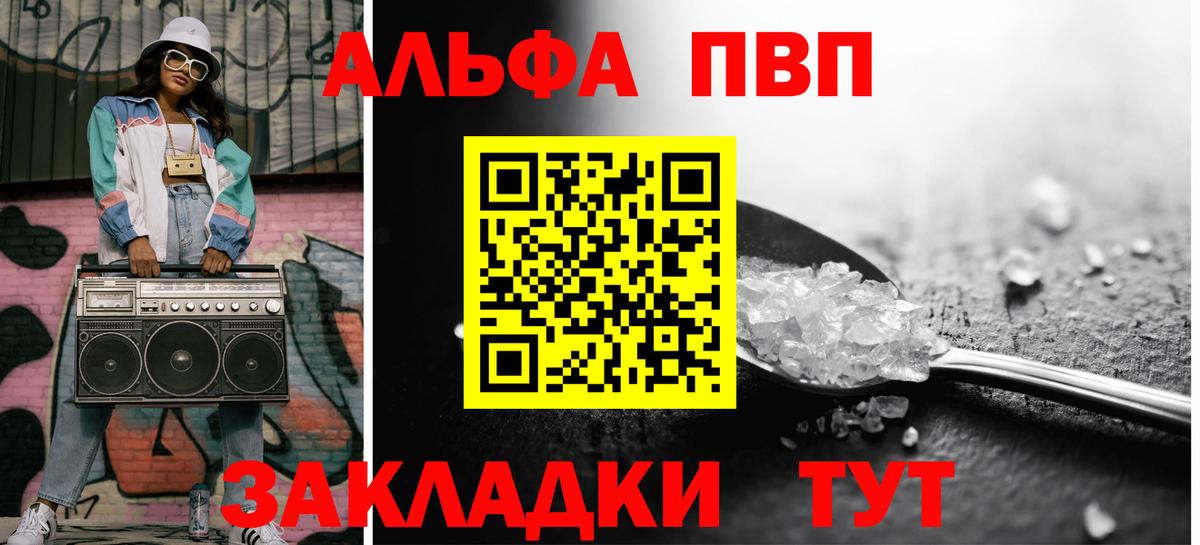 Cocaine  Вход с VPN  Бошки Шишки  Чебоксары  Меф   A-PVP СК   ГАШИШ  ГАШИШ 