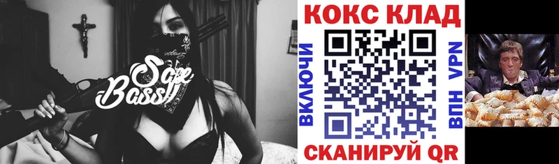 наркошоп  Чебоксары  Кокаин Боливия 