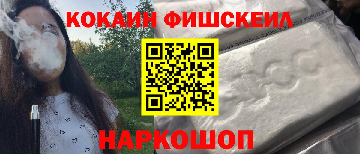 Кокаин 99%  Cocaine Боливия  Чебоксары 