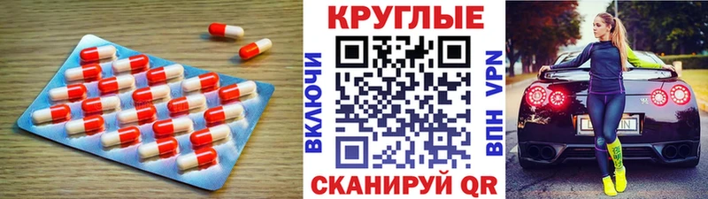 как найти наркотики  Чебоксары  ЭКСТАЗИ 300 mg 