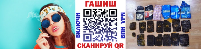 цена   Чебоксары  ГАШИШ hashish 