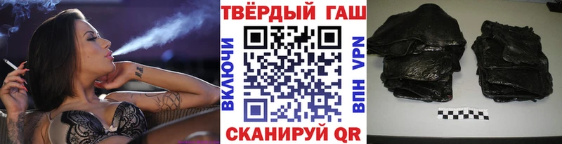 ГАШИШ Ice-O-Lator Чебоксары