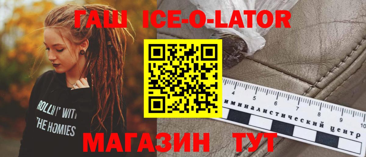 Гашиш Изолятор Чебоксары