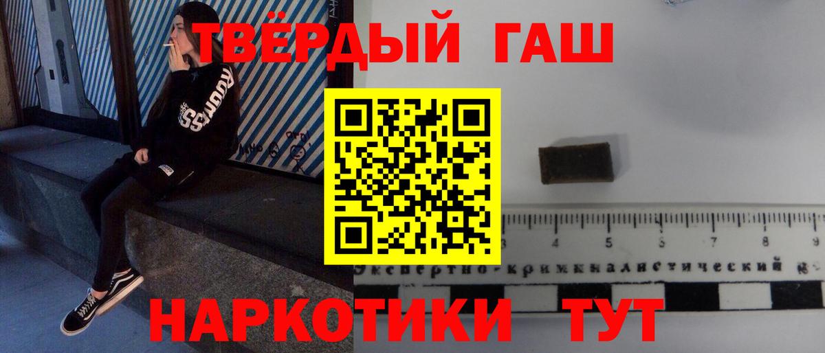Чебоксары  Гашиш гашик  Вход с VPN  ГАШИШ гашик 
