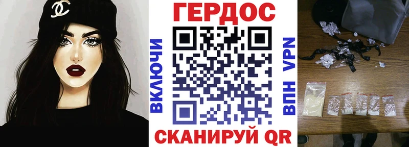 мориарти Telegram  наркошоп  ссылка на мегу ссылка  Чебоксары  ГЕРОИН хмурый 