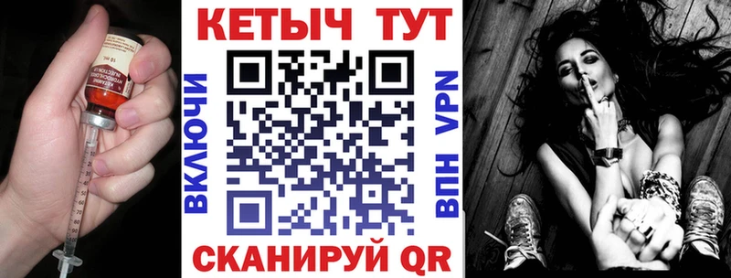 кракен как войти  Чебоксары  Кетамин VHQ 