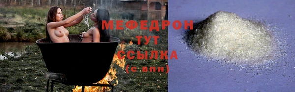 герыч Новозыбков