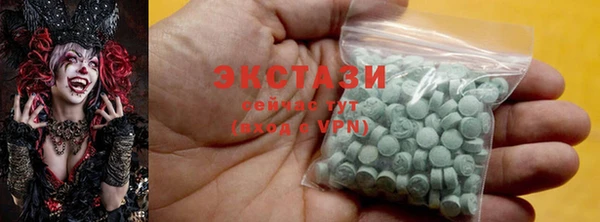герыч Новозыбков