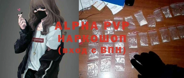 соль ск Слюдянка