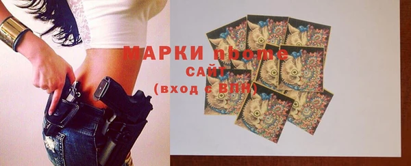 герыч Новозыбков
