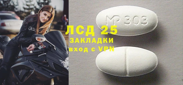 таблы Белая Холуница