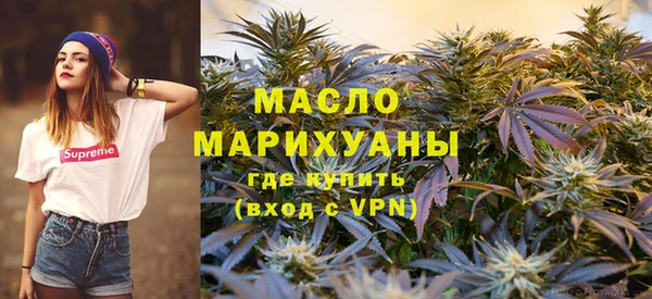 прущая мука Новокубанск
