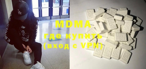 герыч Новозыбков