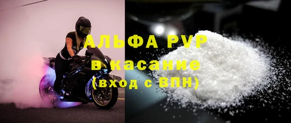 ALPHA PVP Новодвинск