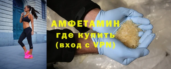 герыч Новозыбков