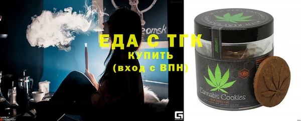 ALPHA PVP Новодвинск