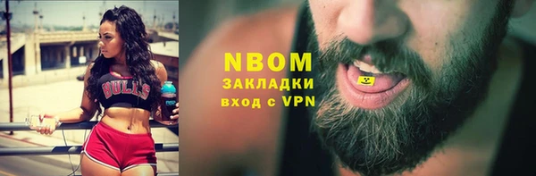 герыч Новозыбков