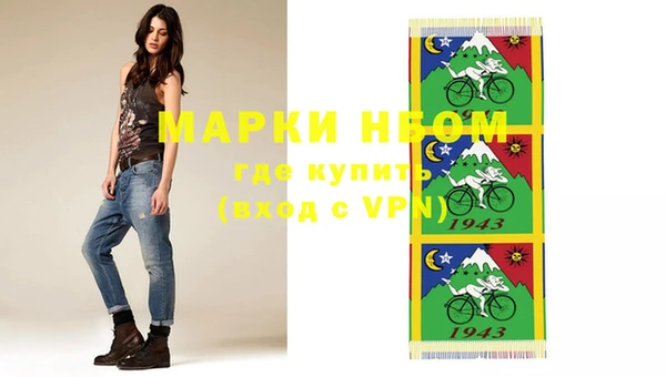 прущая мука Новокубанск