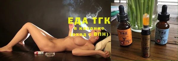 шишки Нефтегорск