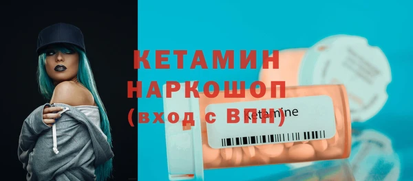 соль ск Нея