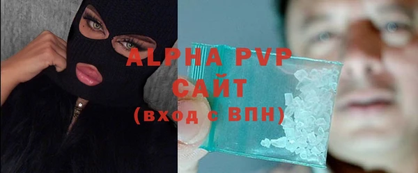 шишки Нефтегорск