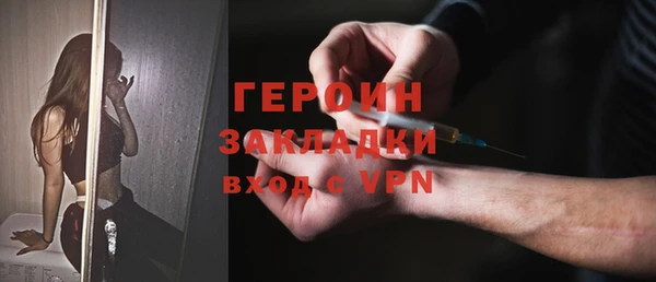 соль ск Нея
