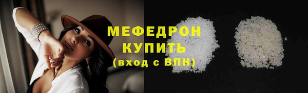 соль ск Нея