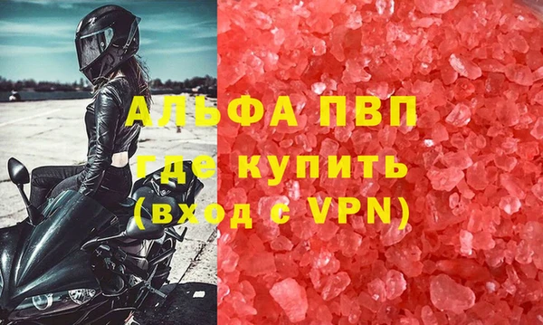 шишки Нефтегорск