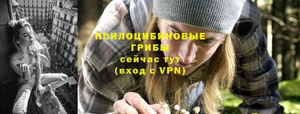 прущая мука Новокубанск