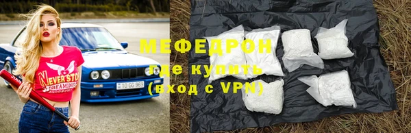 ALPHA PVP Новодвинск