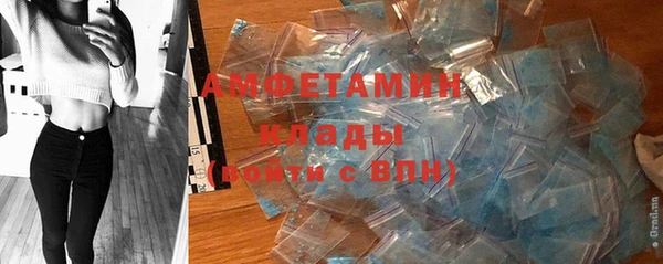 мет Бронницы