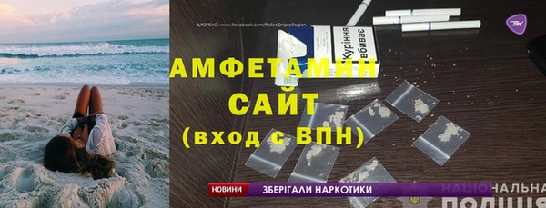 ALPHA PVP Новодвинск