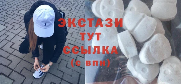 наркотики Бугульма