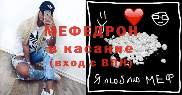 прущая мука Новокубанск