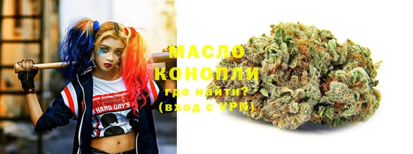 шишки Нефтегорск