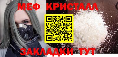 меф Пушкино