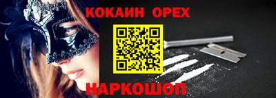 каннабис Бузулук