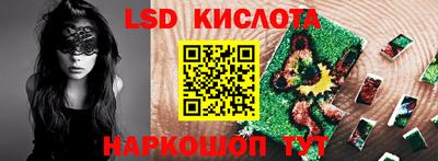 амфетамин Партизанск
