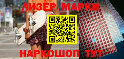 бошки Будённовск