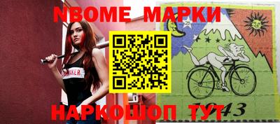 амфетамин Партизанск