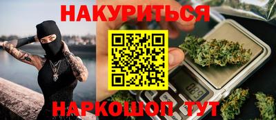 амфетамин Партизанск