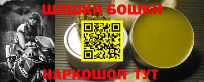 каннабис Бузулук