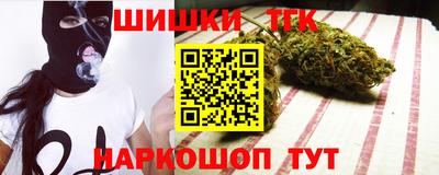 амфетамин Партизанск