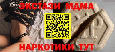 амфетамин Партизанск