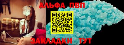 бошки Будённовск