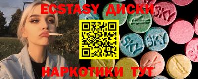 mdma Первоуральск