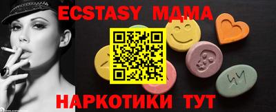 mdma Пенза