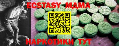 амфетамин Партизанск
